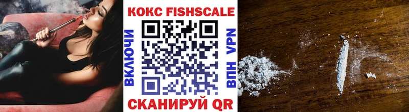 Наркошоп купить APVP ГЕРОИН ГАШ COCAIN Галлюциногенные грибы Меф Амфетамин Пенза