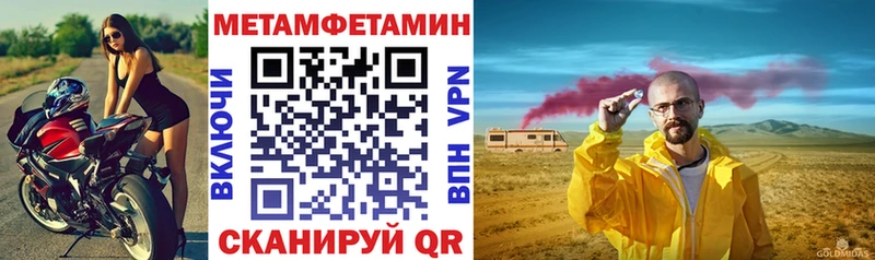 АМФ 98% Купить Пенза