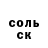 MDMA кристаллы Venera Kalieva