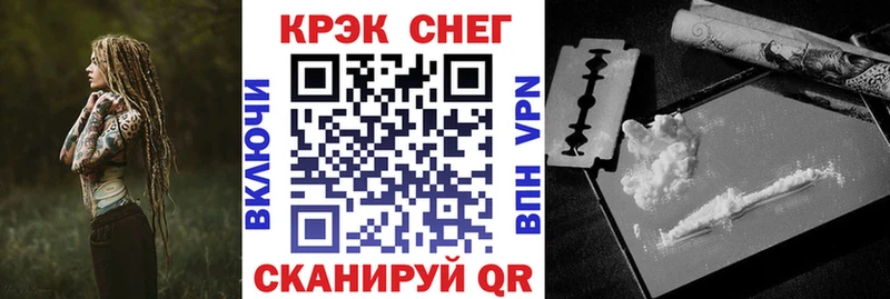 Кокаин VHQ  Купить  Пенза 