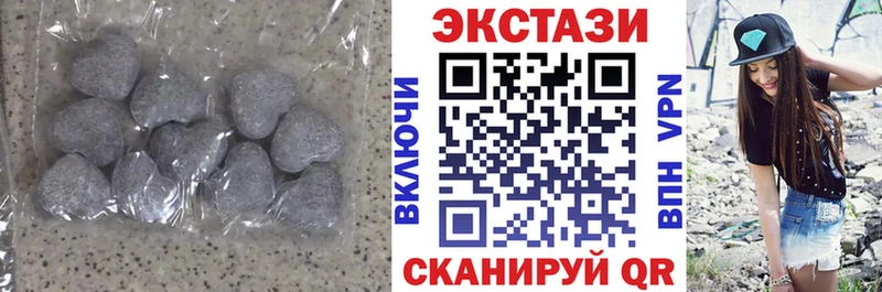Купить  Пенза  Экстази DUBAI 