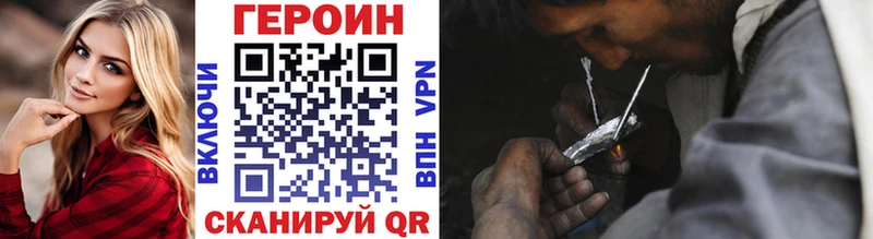 Купить закладки  Пенза  Героин герыч 