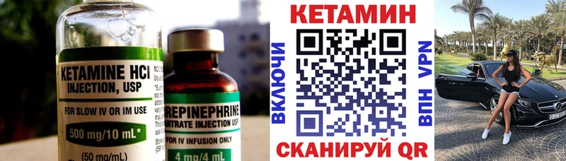 КЕТАМИН ketamine  Купить где  Пенза 