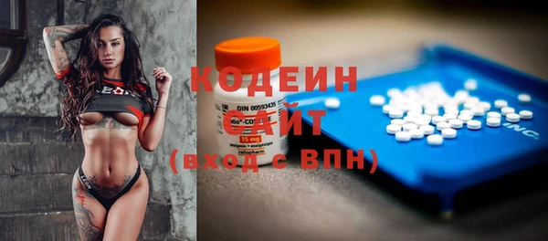 мяу мяу кристалл Алексин
