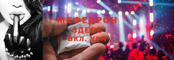ALPHA PVP Аркадак
