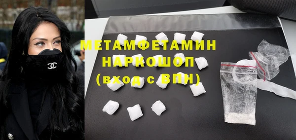 MDMA Premium VHQ Алексеевка