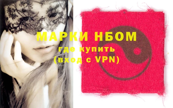 мяу мяу кристалл Алексин