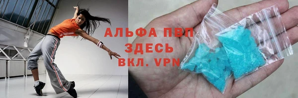 MDMA Premium VHQ Алексеевка