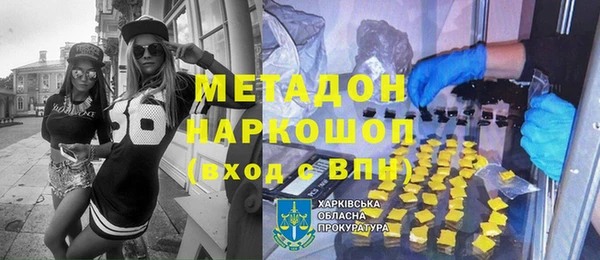 экстази Арсеньев