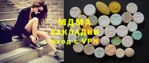 мяу мяу кристалл Алексин