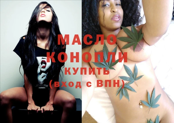 MDMA Premium VHQ Алексеевка