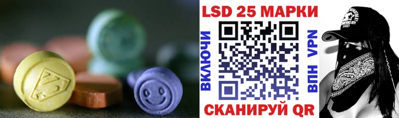 Купить  Пенза  LSD-25 экстази ecstasy 