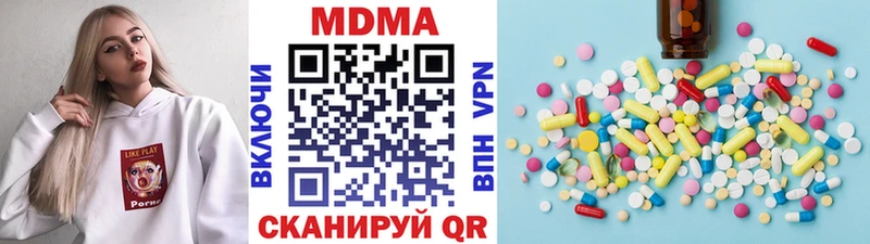 МДМА кристаллы  Купить  Пенза 