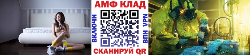 Первитин мет  Купить закладки  Пенза 