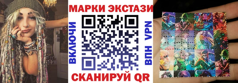 Наркотические марки 1,8мг  Купить где  Пенза 
