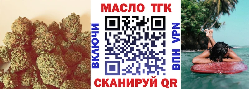 Купить  Пенза  ТГК THC oil 
